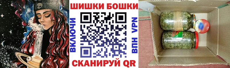 Цена Пустошка Гашиш COCAIN АМФЕТАМИН Мефедрон СОЛЬ