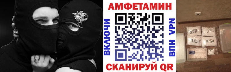 Амфетамин Розовый  Пустошка 