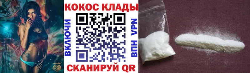 купить наркотик  Пустошка  Cocaine Боливия 