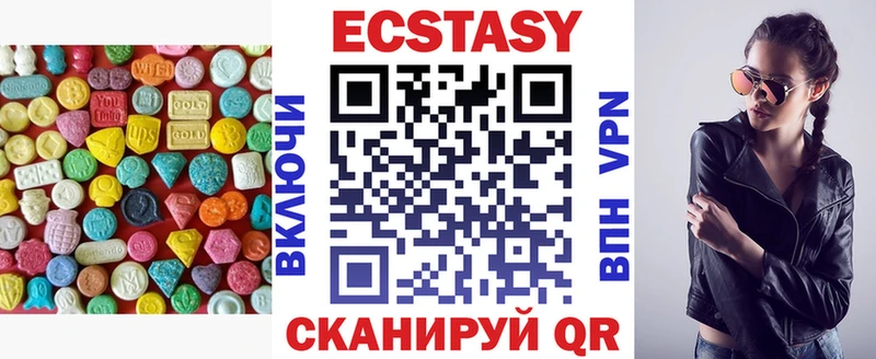 ЭКСТАЗИ Дубай  дарк нет официальный сайт  Пустошка 