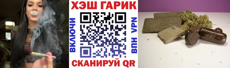 Гашиш ice o lator Пустошка