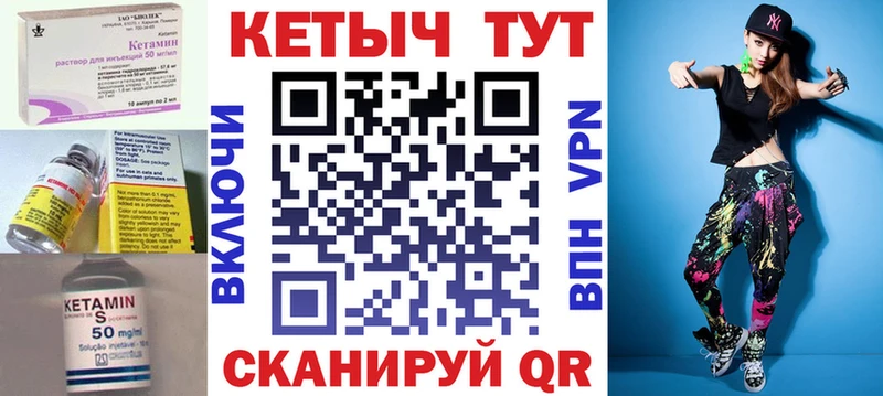 MEGA ONION  закладки  Пустошка  КЕТАМИН VHQ 