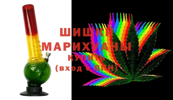 MDMA Premium VHQ Арсеньев