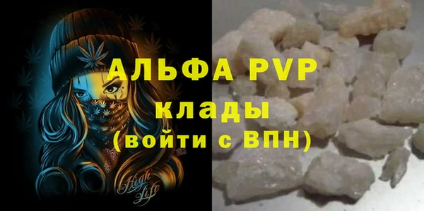 амфетамин Армянск