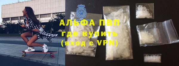 MDMA Premium VHQ Арсеньев