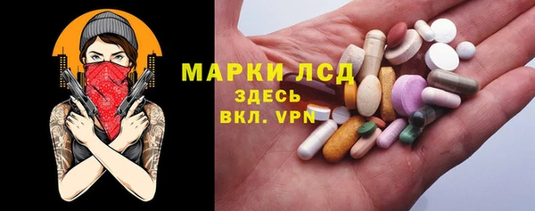 MDMA Premium VHQ Арсеньев