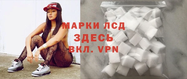 альфа пвп VHQ Аркадак