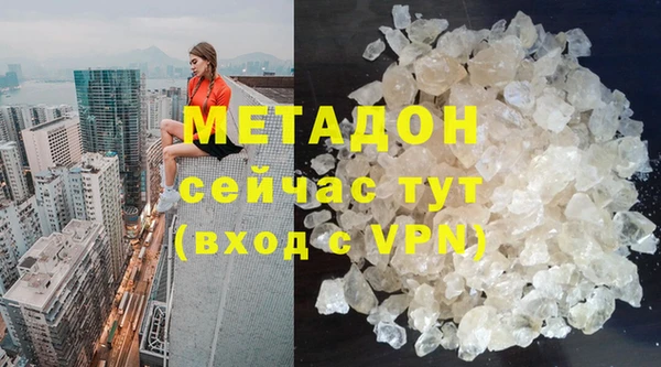 амфетамин Армянск
