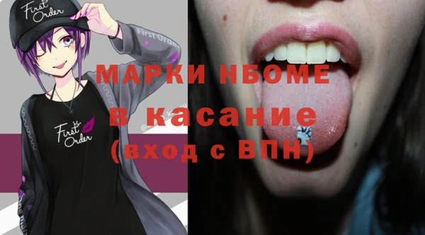 амфетамин Армянск