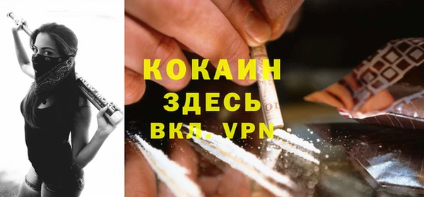 альфа пвп VHQ Аркадак