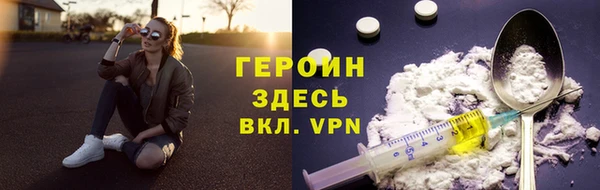 амфетамин Армянск