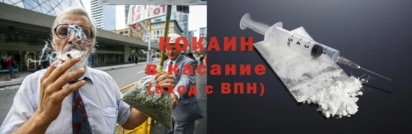 амфетамин Армянск
