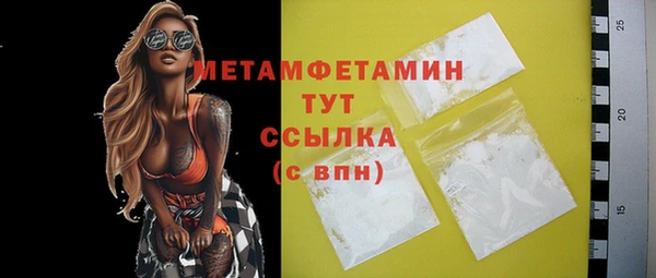 тгк Саяногорск