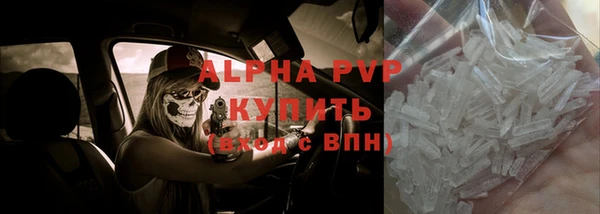 амфетамин Армянск