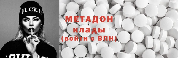 альфа пвп VHQ Аркадак