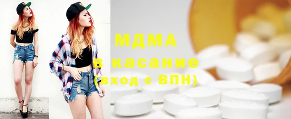 альфа пвп VHQ Аркадак