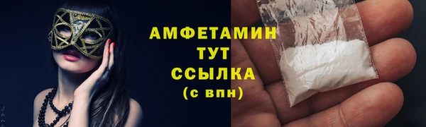 альфа пвп VHQ Аркадак