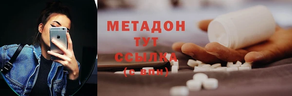 MDMA Premium VHQ Арсеньев