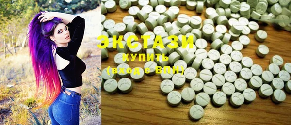 альфа пвп VHQ Аркадак