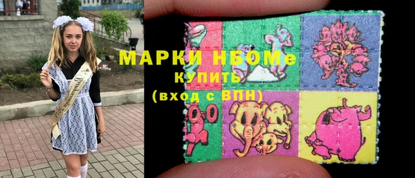 амфетамин Армянск