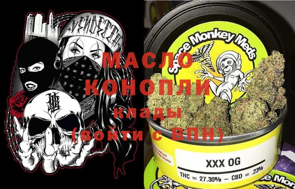 мяу мяу кристалл Алзамай