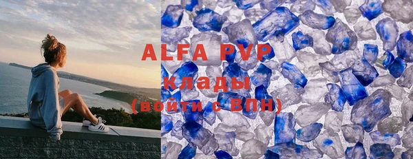 альфа пвп VHQ Аркадак