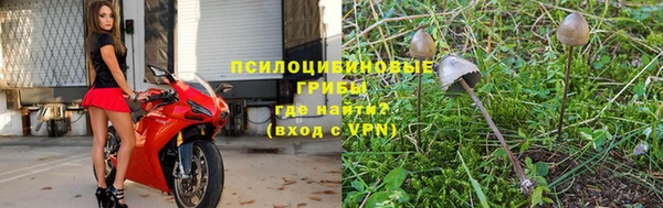 альфа пвп VHQ Аркадак