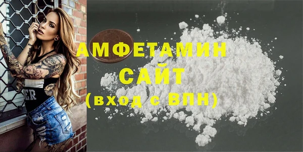 амфетамин Армянск
