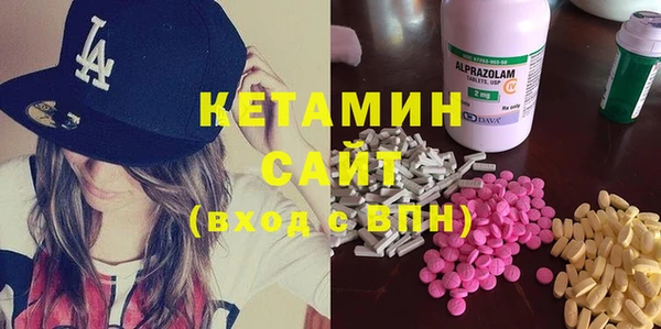 альфа пвп VHQ Аркадак