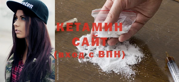 MDMA Premium VHQ Арсеньев