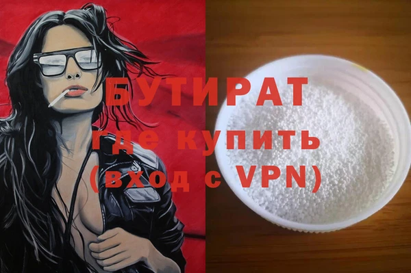 амфетамин Армянск