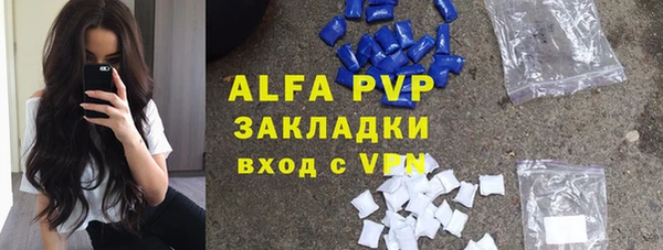 амф Сатка