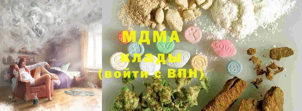 амфетамин Армянск