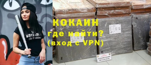 MDMA Premium VHQ Арсеньев