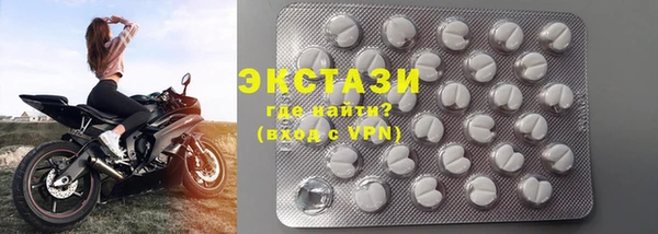 альфа пвп VHQ Аркадак