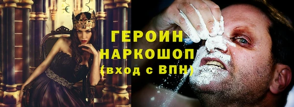 амфетамин Армянск