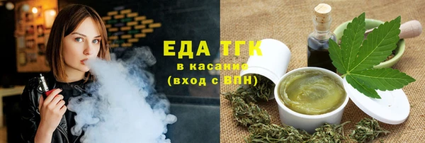 амфетамин Армянск
