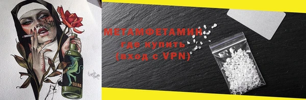 MDMA Premium VHQ Арсеньев