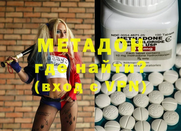 альфа пвп VHQ Аркадак