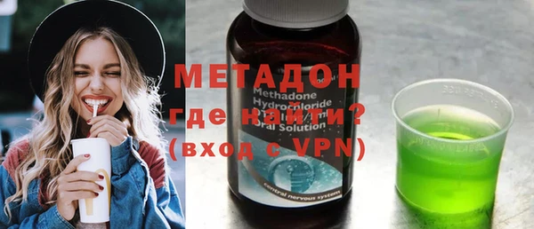 амфетамин Армянск