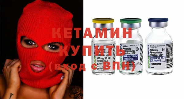 альфа пвп VHQ Аркадак