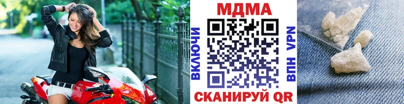 MDMA кристаллы  Пустошка 