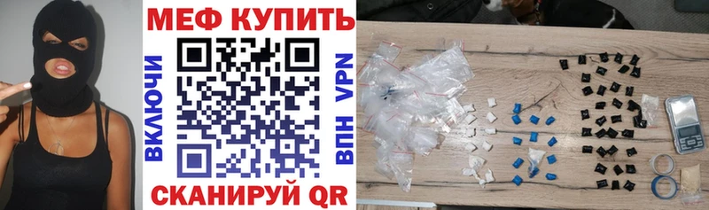 ОМГ ОМГ ссылки  где купить наркотик  Пустошка  Мефедрон mephedrone 