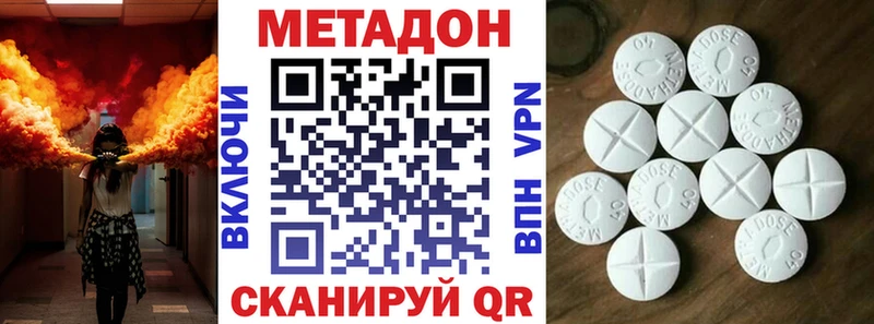 Метадон мёд  кракен зеркало  Пустошка 
