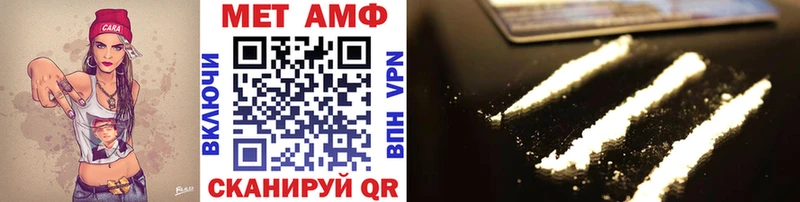 МЕТАМФЕТАМИН витя Пустошка