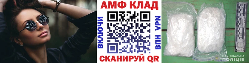 продажа наркотиков  Пустошка  Первитин кристалл 