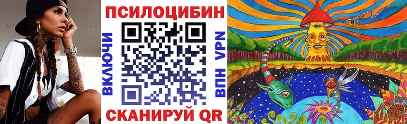 Галлюциногенные грибы Magic Shrooms Пустошка